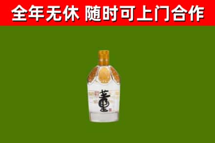 库尔勒市烟酒回收董酒.jpg