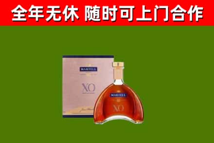 库尔勒市烟酒回收马爹利洋酒.jpg